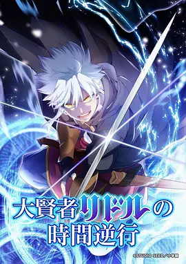 牧神记