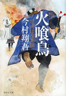 法宝